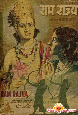 Poster of Ram Rajya (1967)
